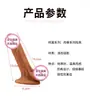 Brinquedo Sexual Feminino de Silicone, Pênis Simulador, Ovo, Cavalo Grande, Carne Macia Feminina, Produto Sexual Gigante Extra Grande