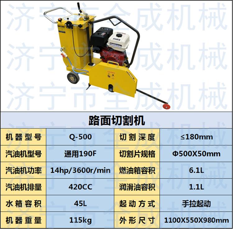 A汽油 通用 (1).png