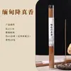 Nha Trang Âmbar de Agarwood Sândalo Incenso de Interior Fragrância para Casa Incenso de Pinha Reduzindo Odor Fragrância Verdadeira Pera de Ganso Fragrância Média