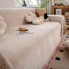 Funda de sofá de chenilla engrosada, adecuada para todas las estaciones, antiarañazos de gato, funda de sofá de cobertura total estilo ins, reversible
