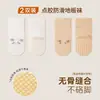 Calcetines de media pantorrilla para bebé en colores de caramelo con agarres antideslizantes, diseño 3D lindo, ajuste holgado, sin costuras, calcetines para bebé que no aprietan