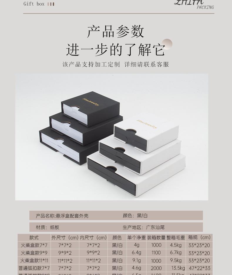zf外壳详情_03.jpg