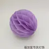 Decoración de Boda Bola de Panal Bola de Hilo Linterna de Origami Sandía Fondo de Mesa de Postre de Cumpleaños Colgante de Ventana para Fiesta de Cumpleaños
