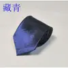 2026 Venta al por mayor de fábrica 8cm Corbata para hombre, Atada a mano, Ropa formal de negocios, Novio de boda, Color sólido casual Traje profesional para mujer