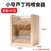 Alimentador Automático de Pollo Rutin Estante de Alimentación Comedero para Loro Ave Xuanfeng Caja de Alimentación Tazón de Comida Suministros para Aves