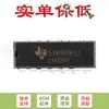 Apenas Pino original em linha LM339N DIP-14 chip IC comparador de quatro vias