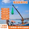 Pequeno Guindaste Telescópico Hidráulico Marítimo para Barcos de Pesca, Capacidade de 1 Tonelada e 2 Toneladas, para Pesca, Guindaste de Lagoa e Máquina de Carregamento de Peixe