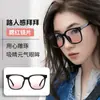 Nuevo Estilo Caliente Transfronterizo Gafas de Sol de Cuatro Clavos Multicolor Rubor Gafas de Sol Degradadas Artefacto de Maquillaje de Verano Hoja de Té Sol
