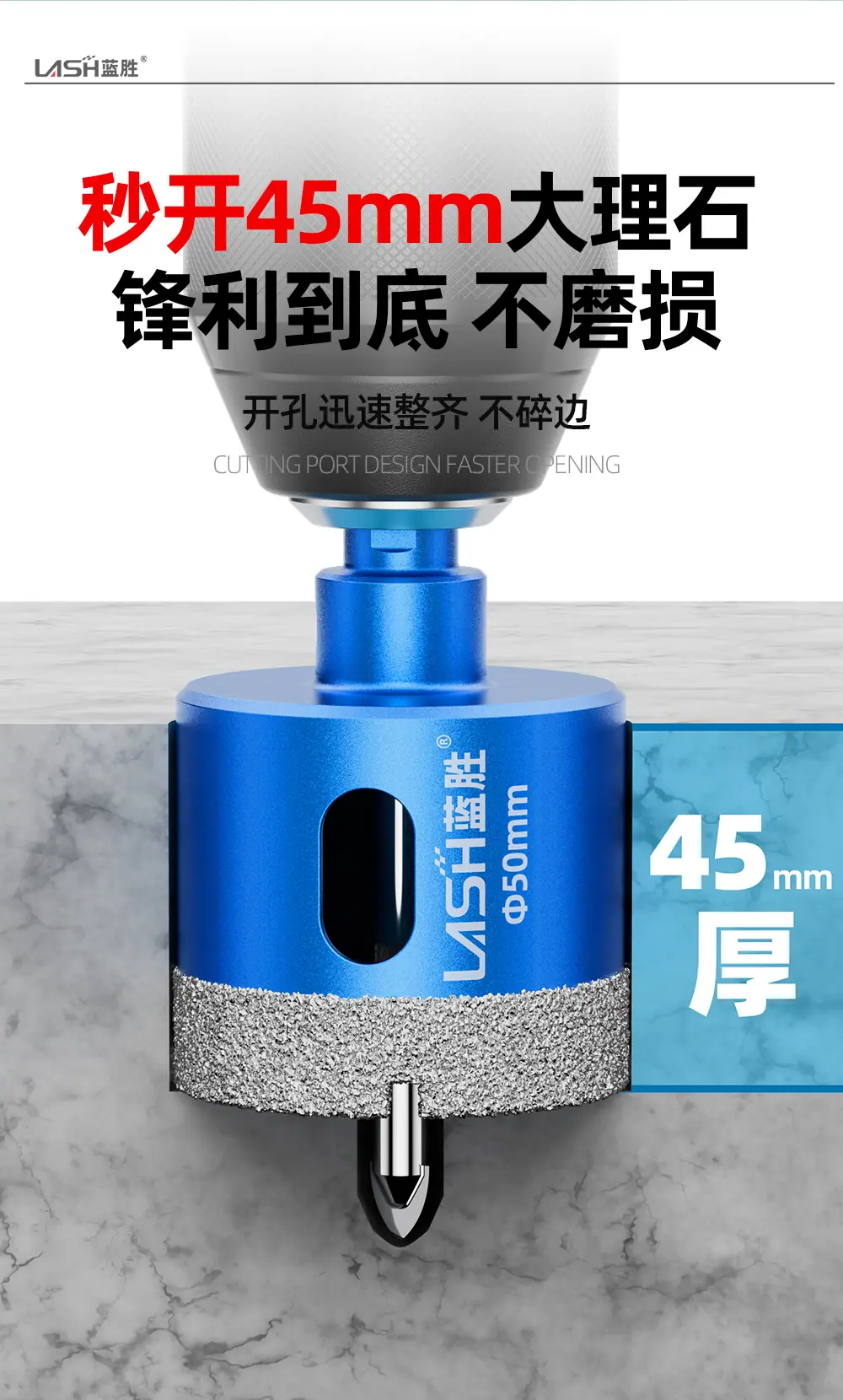 蓝色定位玻璃开5件套详情_06.jpg