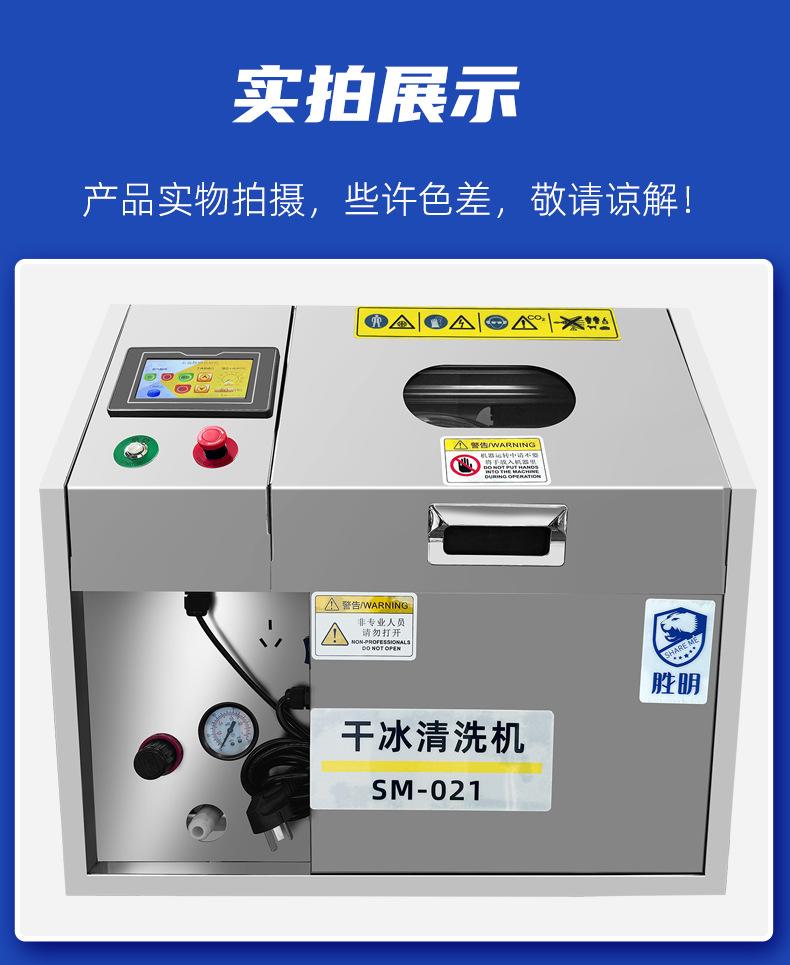 SM-021-3-统一蓝色版本_14.jpg