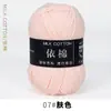 Fio de 4 Fios, Fio de Algodão Leite de Quatro Fios, Bola de Fio de Algodão Leite, Fio de Algodão Penteado Fino para Bebê, Pacote de Material de Fiação de Algodão Atacado