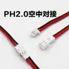 Conector Vazio Ph Terminal Xh Fio 2.0/2.54 Passo Cabeça Sm Fio para Fone de Ouvido Microfone Alto-falante Conector de Processamento de Fio de Solda