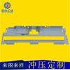 Estampado de metal de fábrica de Shenzhen, procesamiento de alta precisión, fundición a presión galvanizada, procesamiento de estampado de piezas de automóviles no estándar