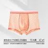 Ropa interior para adolescentes, seda de hielo lyocell para niños, para niños de 10 a 15 años, estilo fino de verano, no pellizca las nalgas