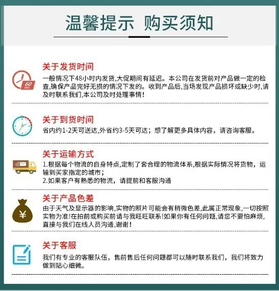 详情页2_19.jpg