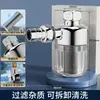 Prefiltro para Calentador de Agua, Purificador de Agua de Entrada para Calentador de Agua Eléctrico Doméstico, No Necesita Reemplazar Elementos Filtrantes, Inhibidor de Sarro para Caldera Montado en Pared