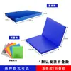 Esterilla Deportiva Plegable Gruesa para Entrenamiento de Gimnasia de Salto de Altura Taekwondo Escalada Anti-Caída Artes Marciales Voltereta Esterilla Ai Mu