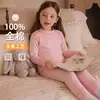 Conjunto de Ropa Interior Térmica de Algodón Puro para Otoño para Niños y Niñas, Conjunto de Dos Piezas, Pijama Ajustado de Otoño/Invierno para Bebé