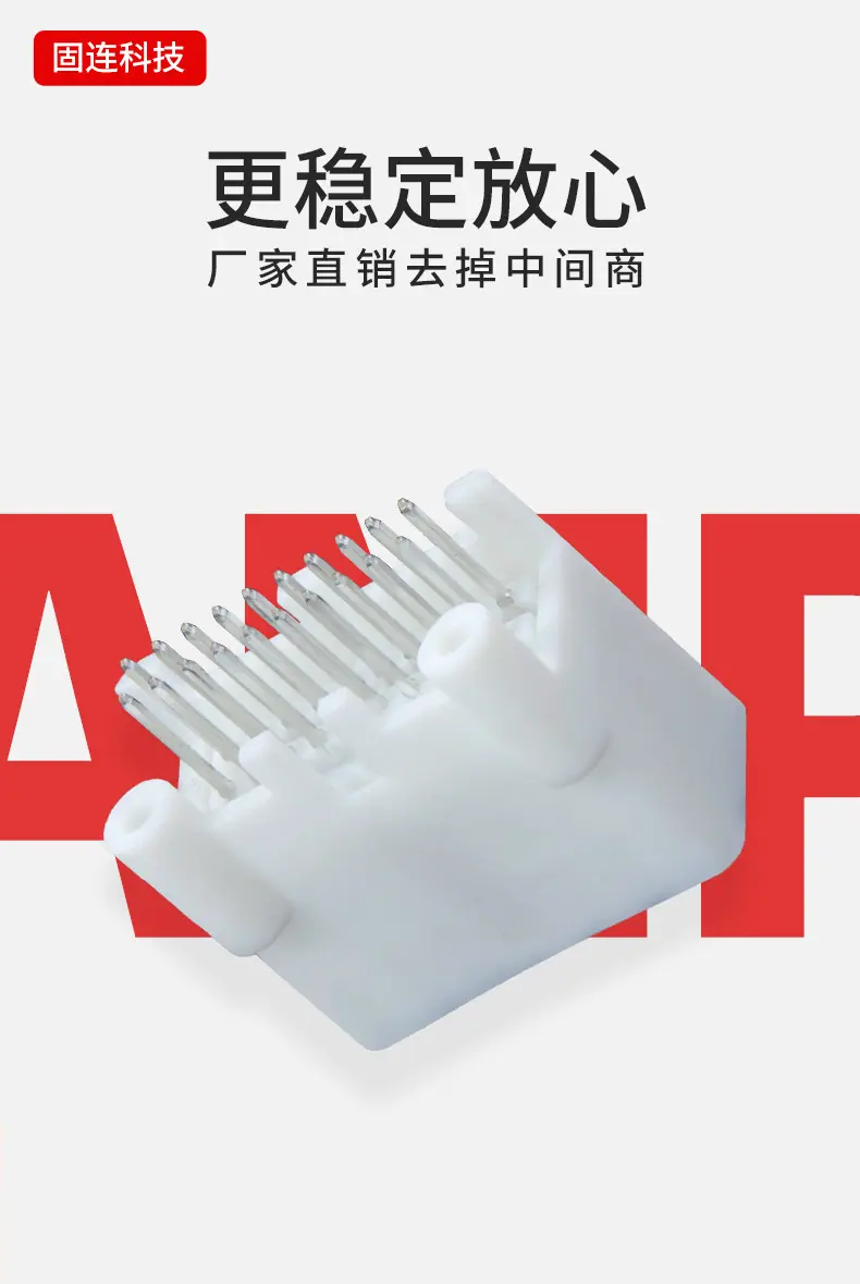 20孔直针-DJ7201-0_01.jpg