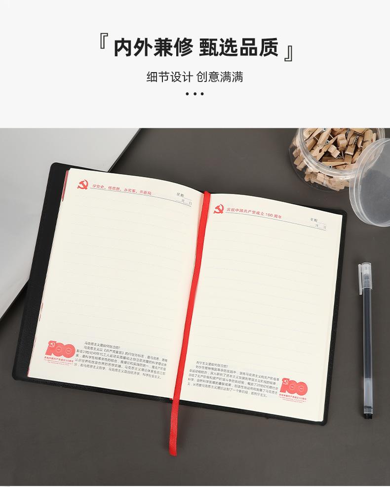 本子详情_05.jpg