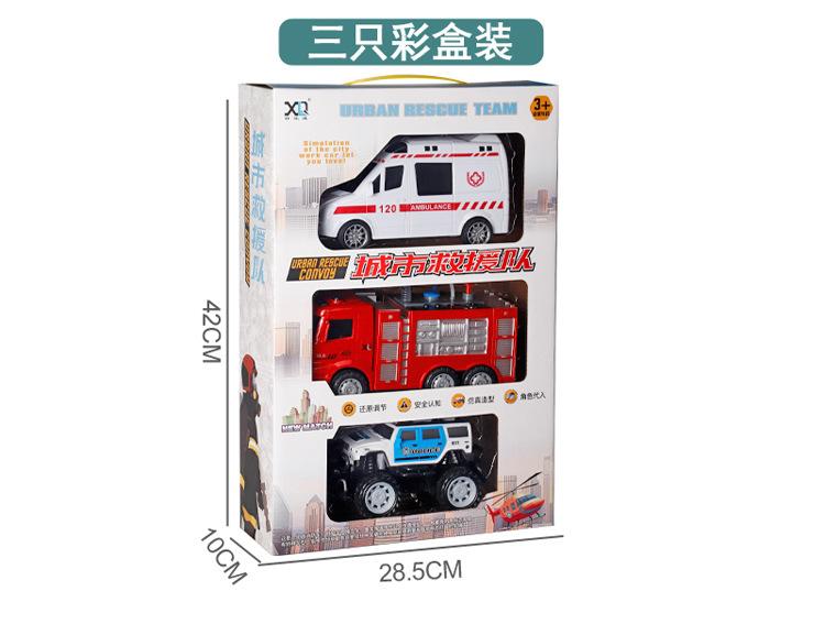 城市救援_19.jpg
