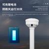 Estación Meteorológica de Monitoreo Beidou Mini Estación Meteorológica de Posicionamiento Beidou Estación Meteorológica de Monitoreo Integrado Estación Meteorológica Beidou