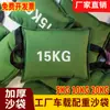 Manos arriba con bolsas de arena de hierro con contrapeso fábrica de bolsas de arena de hierro peso de contrapeso aumento de peso bolsas de lastre de arena bolsas de arena de hierro bolsas de arena engrosadas
