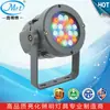 Lámpara de torre de proyección de mástil alto LED monocromática RGBW interior y exterior control por teléfono móvil inalámbrico WIFI y kit de carcasa