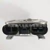 Lr011907 É Adequado para Land Rover Freelander 2 Range Rover Módulo Eletrônico do Ventilador e Módulo de Controle do Ventilador do Radiador