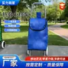 Carretilla de mano pequeña plegable, carrito de mano para el hogar, carrito de compras portátil, carrito para entrega de paquetería, carrito de equipaje con ruedas silenciosas