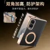 Adecuado para Samsung Fold8, funda para teléfono plegable ancha con doble eje central, anticaídas, cobertura total, soporte giratorio de 360 grados, anillo magnético