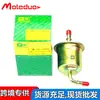 Filtro de gasolina Dongfeng Xiaokang K07/K17/C31/C32/V27 1117G20-03A Promoción de Inversión de Agente Nacional