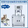 Máquina selladora automática de vacío y llenado de nitrógeno de doble cámara, máquina selladora de vacío y llenado de nitrógeno para leche en polvo, máquina selladora de latas enlatadas