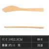 Cuchara de Haya directa de fábrica cuchara de madera para adultos cuchara creativa Tenedor madera maciza cuchara de madera pequeña cuchara cuchara de café Letrero con LOGO