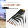 Pincel de Óleo Clásico Coreano Hua Hong 827, Pincel para Pintura Detallada Acuarela, Pincel de Óleo Acuarela de Pelo de Visón, Punta Plana y Punta de Lengua