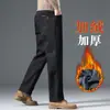 Jeans Oscuros Nuevos 2026 para Hombre, Corte Recto Holgado, Primavera y Otoño, Pantalones Largos Casuales Elásticos de Negocios para Edad Media
