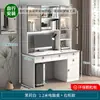 Escritorio de Madera Maciza con Estantería Integrada, Escritorio para Computadora para Dormitorio, Uso en Casa, Escritorio de Oficina de Lujo Ligero, Escritorio de Escritura y Estudio para Estudiantes