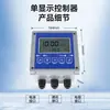 Medidor Detector de pH Industrial en Línea Sonda de Electrodo Valor ORP Sensor Antiexplosión Instrumento Controlador de Prueba de Calidad del Agua