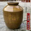 Jarro de Vinho Cerâmico para Uso Doméstico, Armazenamento Selado na Adega, Jarro de Vinho Tradicional de Cerâmica Espessa, Recipiente Grande para Vinho de 25kg / 50kg