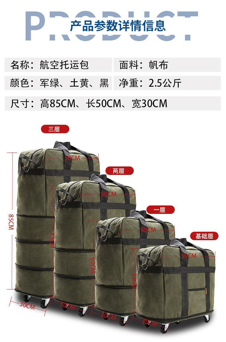 详情_11