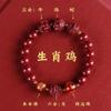 Pulsera del Año de la Serpiente 2025 Doce Signos del Zodíaco Año del Zodíaco Pulsera de Transferencia de Cinabrio Regalo de Tres Armonías y Seis Armonías