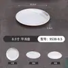 Bandeja redonda de melamina para servir comercial, plato redondo de autoservicio para comida rápida, tazón de arroz con aderezo, plato redondo de plástico imitación porcelana para hotel y restaurante, plato para comida fría