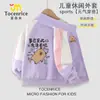 Chaqueta de Otoño Kapibala para Niños y Niñas 2025 Nueva Chaqueta Deportiva de Primavera para Niños Ropa Casual de Otoño para Niños