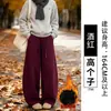 Pantalones de color marrón con pierna curva para mujer, nueva colección otoño 2026, los populares y modernos pantalones de pana de este año, corte holgado y favorecedor, estilo de pierna ancha
