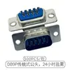 Placa Soldada Tipo Cabeçalho Fêmea Db9 Linha Dupla 9 Pinos Porta Serial Rs232 Tipo Alimentação Db9 15P 25P Tipo Placa Soldada Conector Db