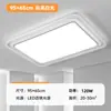 Opple Luz LED de Espectro Completo para Protección Ocular Luz Principal para Sala de Estar Luz para Dormitorio Lámpara de Techo de Imitación de Cristal de Lujo 6 Nuevo Xuan Ying Tie