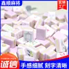 Peças de Mahjong de Acrílico Feitas à Mão, Mahjong Americano, Mahjong com Números em Inglês, Peças de Mahjong Criativas Personalizadas