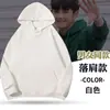 Sudadera con Capucha de Hombro Caído con Logo, Sudadera de Algodón para Reunión de Clase, Ropa de Trabajo Corporativa, Manga Larga, Otoño e Invierno, Forro Polar, Personalizable