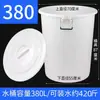 Balde Plástico de Tendão de Boi Espessado Barril para Armazenamento de Água Doméstico de Grau Alimentício Balde Plástico para Fazer Vinho Picles Balde de Banho Grande e Durável