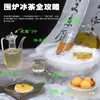 Herramientas y Equipo para Té Helado de Celebridades de Internet Alrededor de la Estufa, un Juego de Botellas para Cold Brew, Charolas para Té Helado Hervido en Primavera, Utensilios, Accesorios para Té, Juego para Exteriores